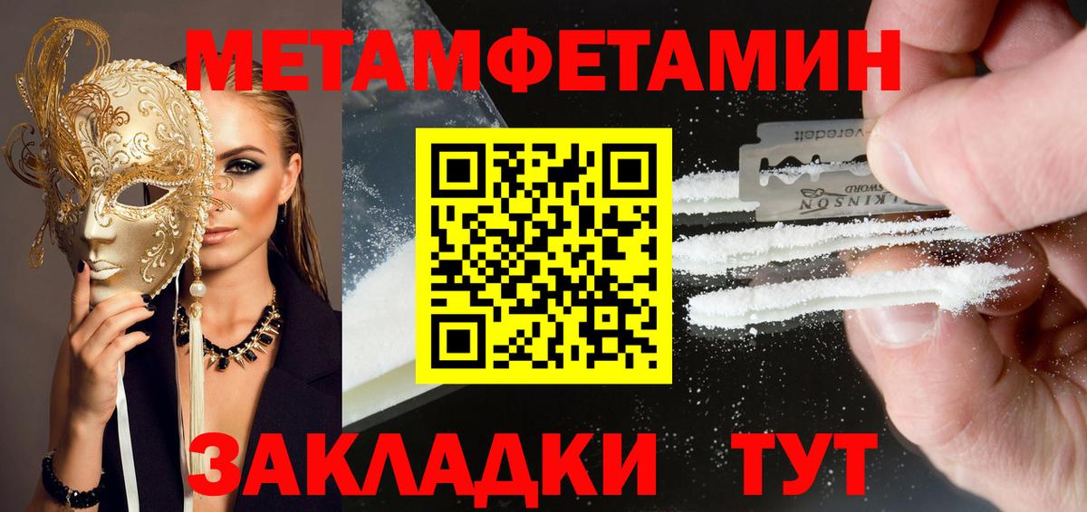Amphetamine 98% Владимир