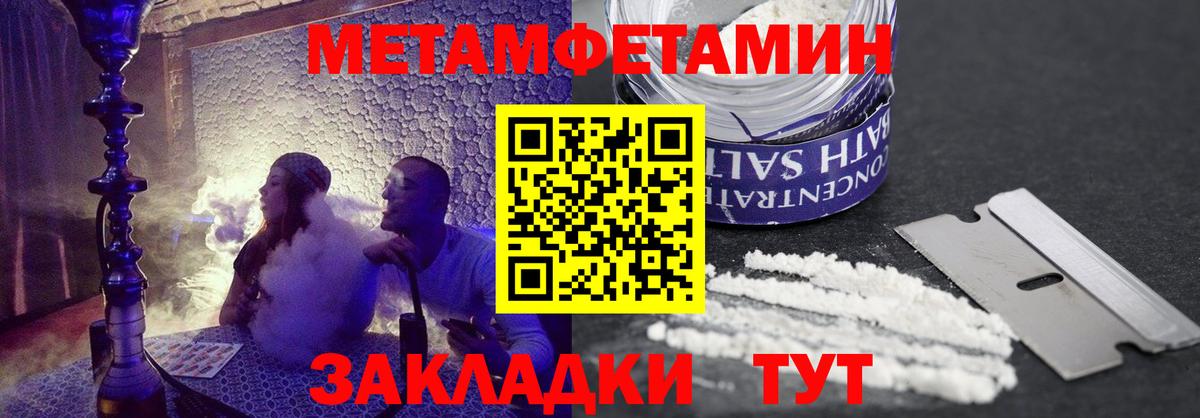 АМФЕТАМИН VHQ Владимир