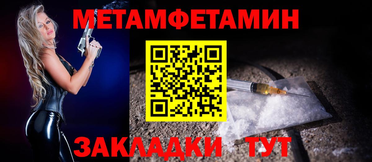 Владимир  АМФЕТАМИН 97%  АМФЕТАМИН  Вход с VPN 