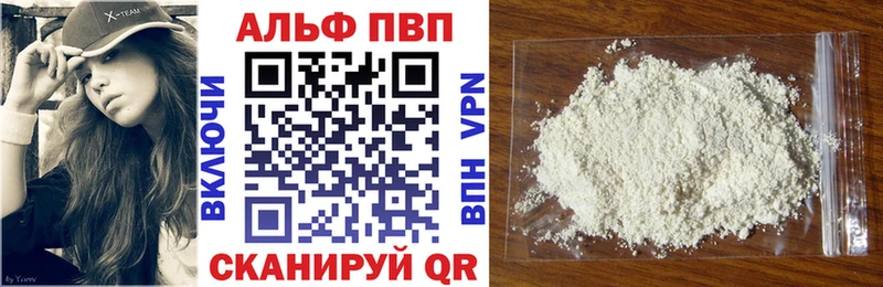 Alpha PVP СК  сайты даркнета наркотические препараты  Владимир 