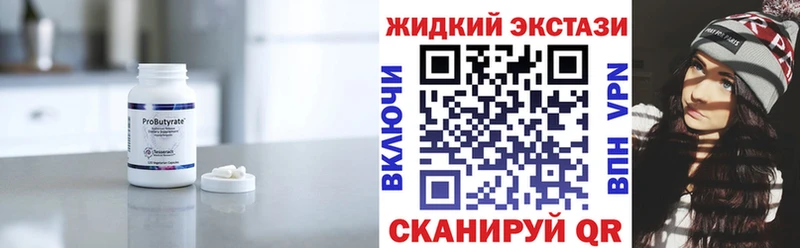 БУТИРАТ оксана Владимир