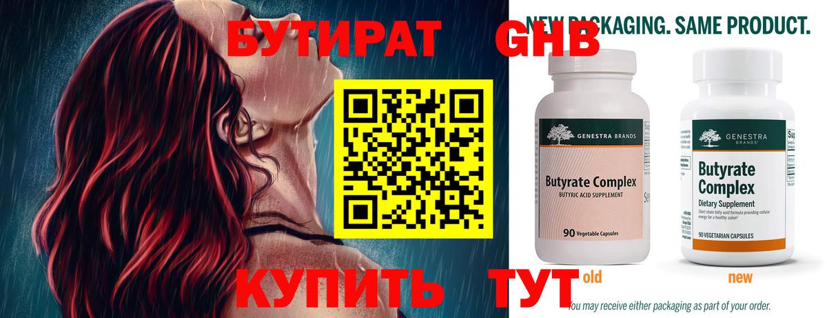 Мефедрон  Cocaine  ГАШ  Владимир  Экстази  Конопля  Вход с VPN  Меф МЯУ МЯУ  