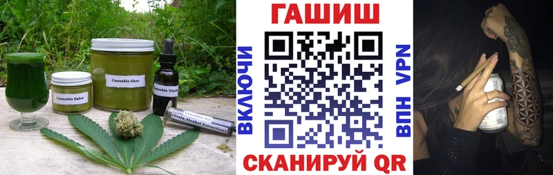 Cannafood марихуана  наркотики  Владимир 