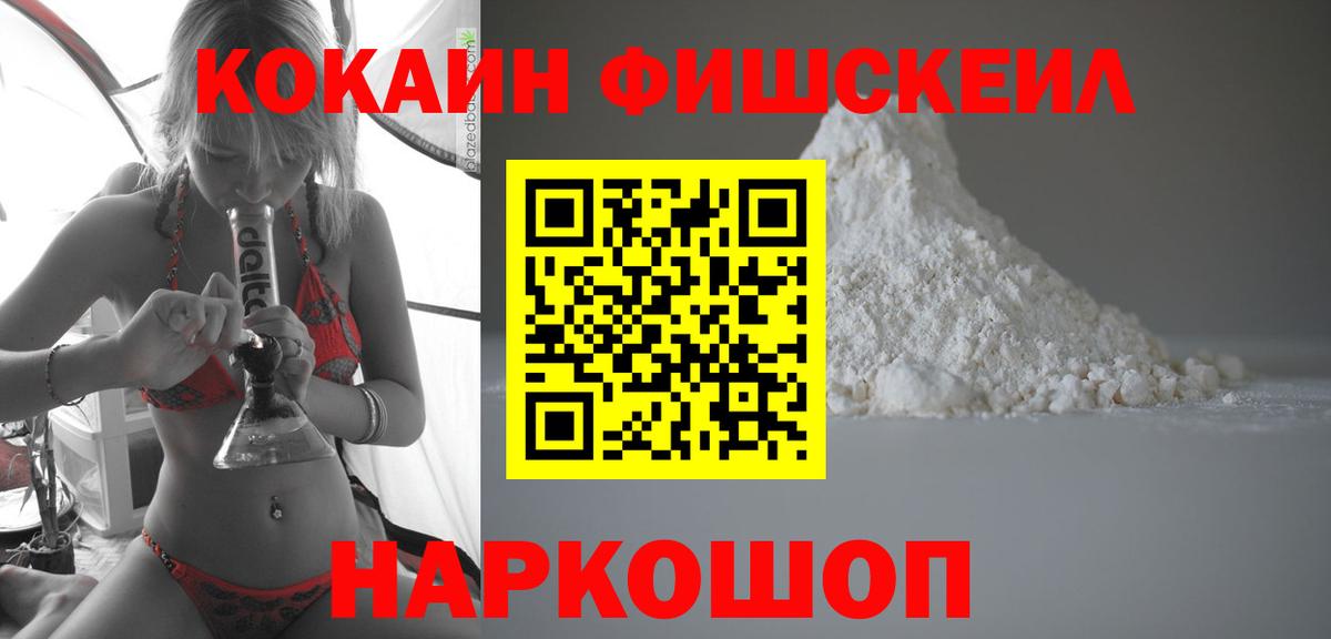 Кокаин VHQ Владимир