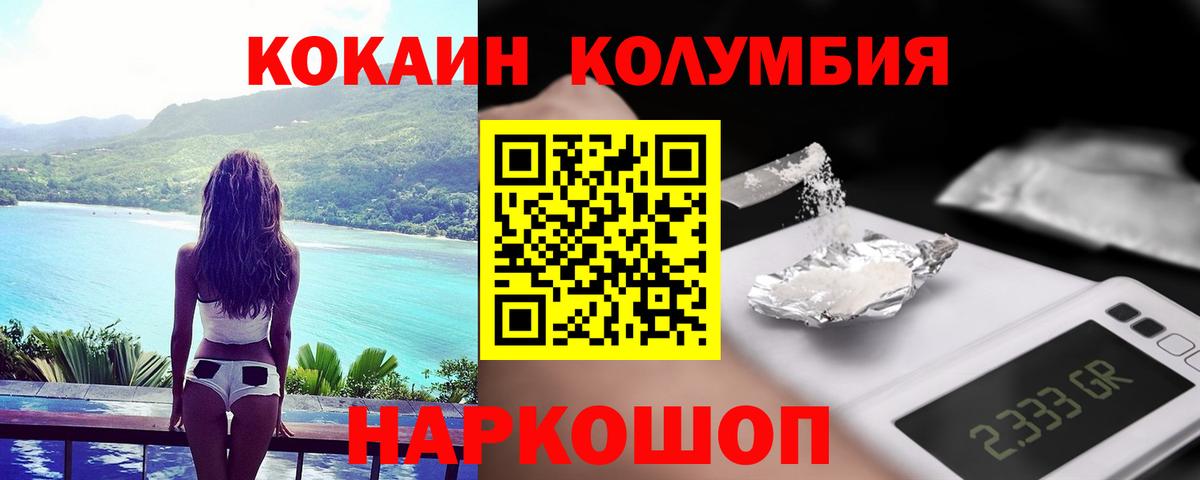 COCAIN Перу Владимир