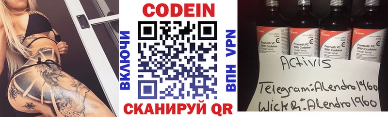 сколько стоит  kraken маркетплейс  Кодеин напиток Lean (лин)  Владимир 
