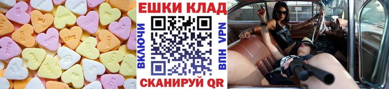 ЭКСТАЗИ DUBAI  наркошоп  Владимир 