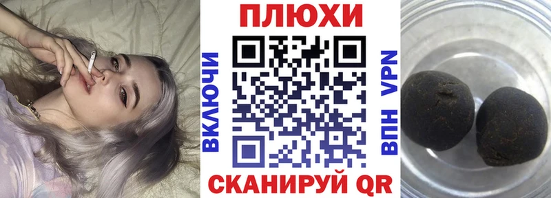 Гашиш Cannabis  mega ССЫЛКА  Владимир 