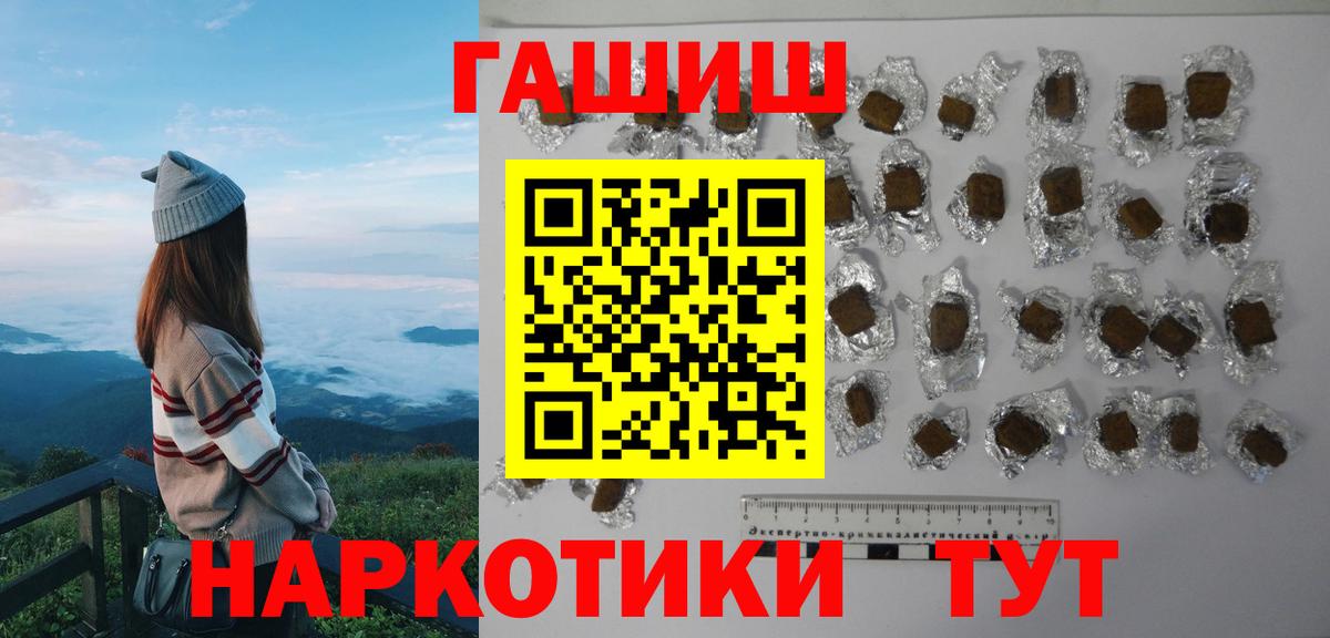 Гашиш Ice-O-Lator Владимир