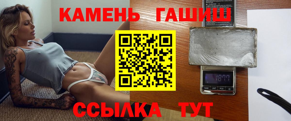 Владимир  ГАШ индика сатива  Вход с VPN 
