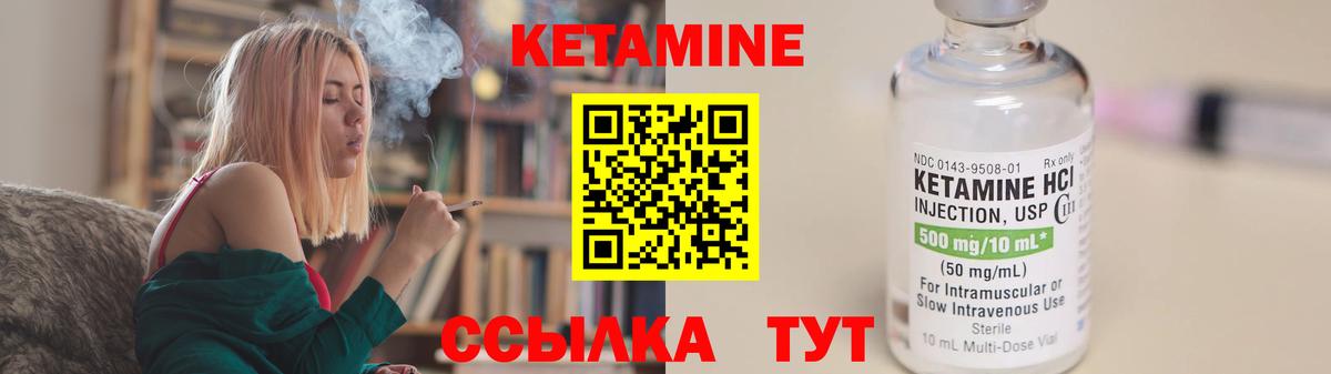 КЕТАМИН VHQ  Кетамин ketamine  Владимир  Вход с VPN 
