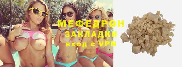 кокаин Нефтекумск