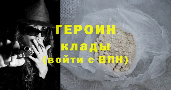 кокаин Нефтекумск