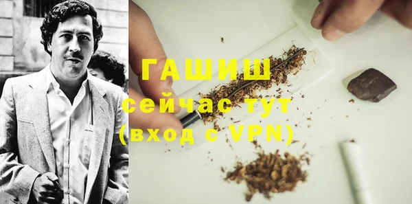 кокаин Нефтекумск