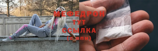 бутират Нефтегорск