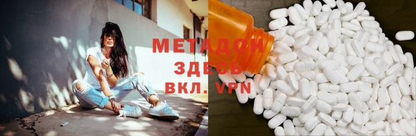 бутират Нефтегорск