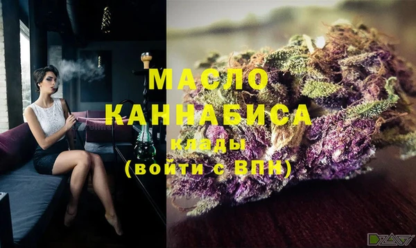 бутират Нея