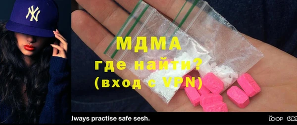 jwh Ачинск