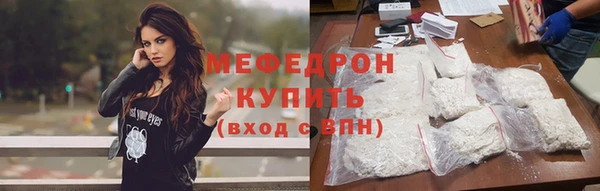 кокаин Нефтекумск