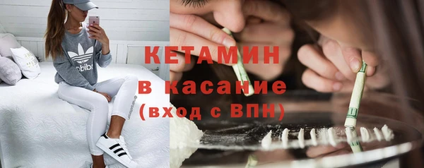 кокаин Нефтекумск