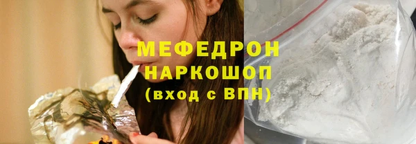 бутират Нефтегорск