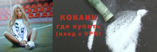 бутират Нефтегорск