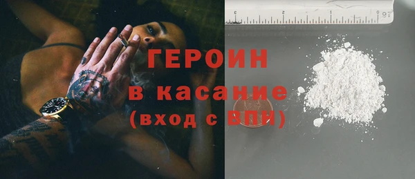 кокаин Нефтекумск
