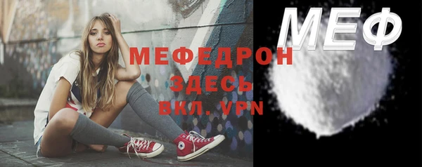 бутират Нефтегорск