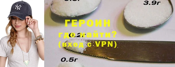 бутират Нефтегорск