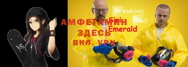 бутират Нея