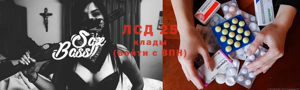 бутират Нея