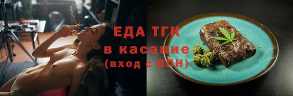кокаин Нефтекумск