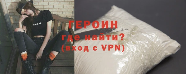 бутират Нефтегорск