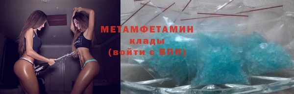 бутират Нея