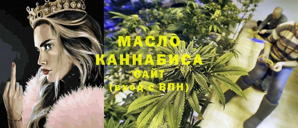 бутират Нефтегорск