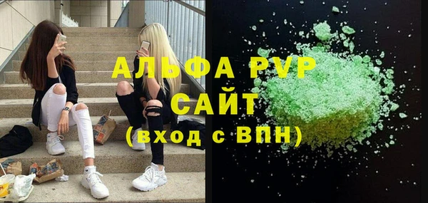 jwh Ачинск