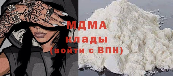 кокаин Нефтекумск