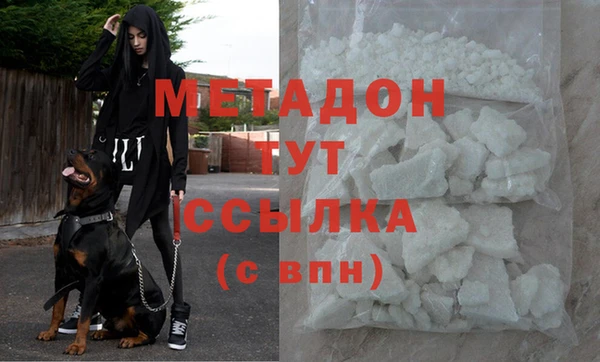 бутират Нея