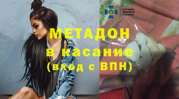 бутират Нефтегорск