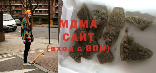 кокаин Нефтекумск