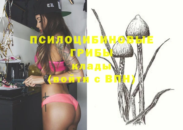 кокаин Нефтекумск