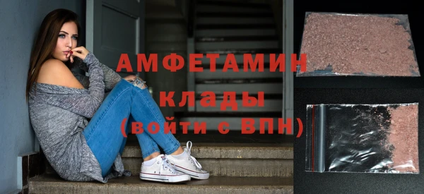 кокаин Нефтекумск