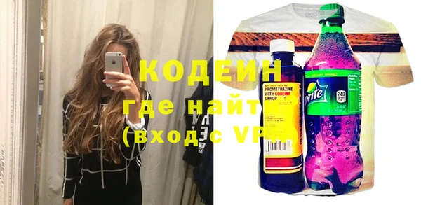 бутират Нея