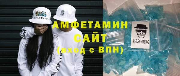 кокаин Нефтекумск