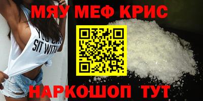 МДМА Берёзовский
