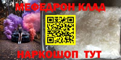 прущий лед Беслан