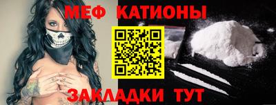 прущий лед Беслан