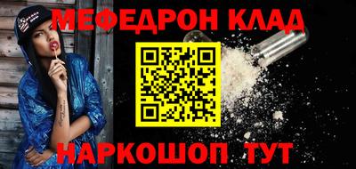прущий лед Беслан