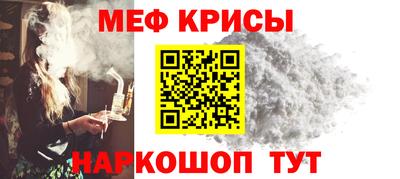 кокаин премиум Балаково