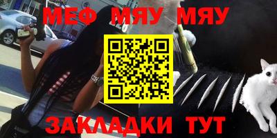 прущий лед Беслан
